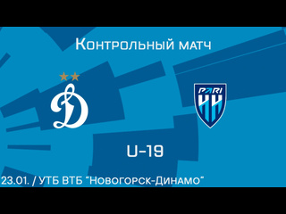 💥 КОНТРОЛЬНЫЙ МАТЧ. "ДИНАМО-М" (МОСКВА) - "ПАРИ НН-М". ОНЛАЙН ИЗ..