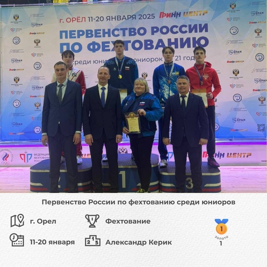 Дайджест спортивных новостей! 🔝
Медали в конькобежном спорте,..