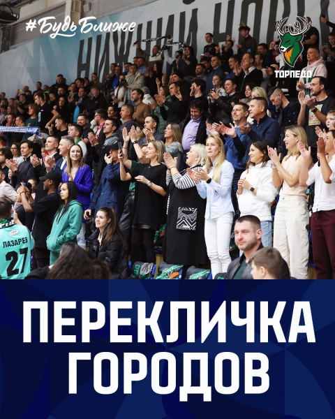 Родные, ну где вы сегодня поддержите любимый клуб? ☺️
Делитесь в..