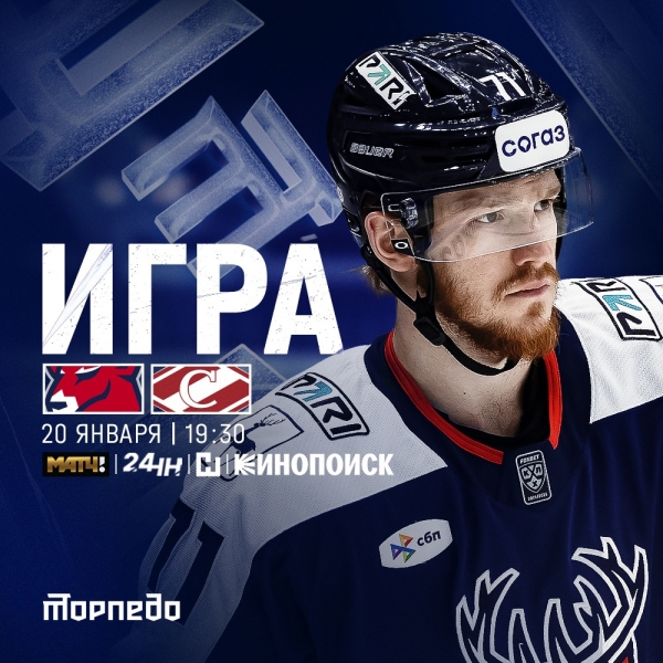 Возвращаемся домой и принимаем «Спартак» 🏒
📍 Нижний Новгород,..