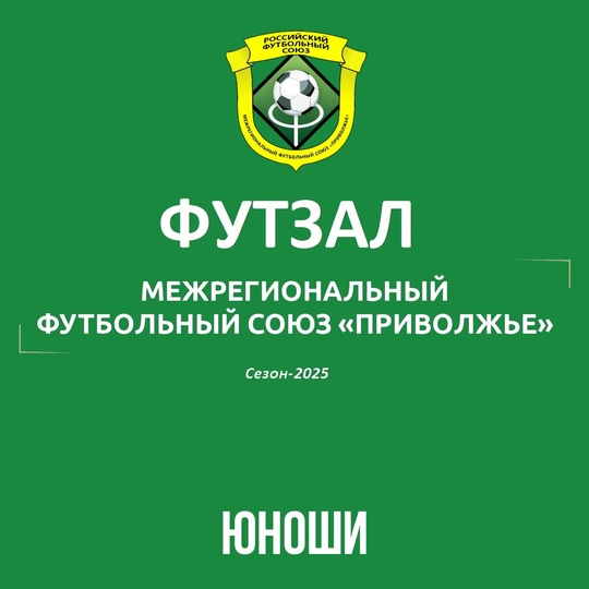 💥 "ИСКРА-2009", ДЮЦ "СЕРГАЧ-2009" и "ТОРПЕДО U16" ВЫШЛИ В ПОЛУФИНАЛ..