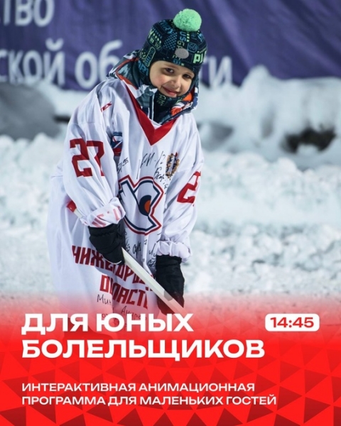🥶❌ Холодно не будет: мы приготовили горячую развлекательную..