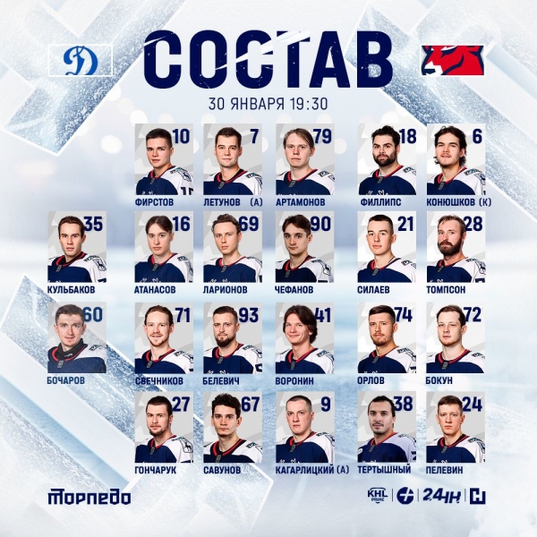 Время состава!
Прямые трансляции:
📺 KHL Prime, Нижний Новгород 24,..