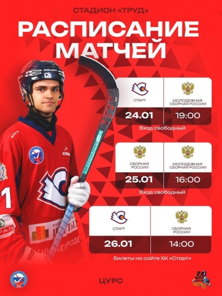 Нижний Новгород второй год подряд с особым теплом и волнением..