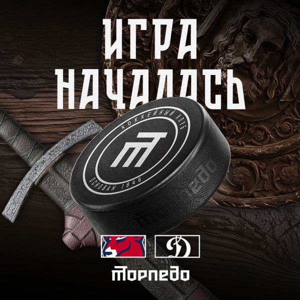 Время начинать матч! 👏
Прямые трансляции:
📺 KHL Prime, KHL, Нижний..