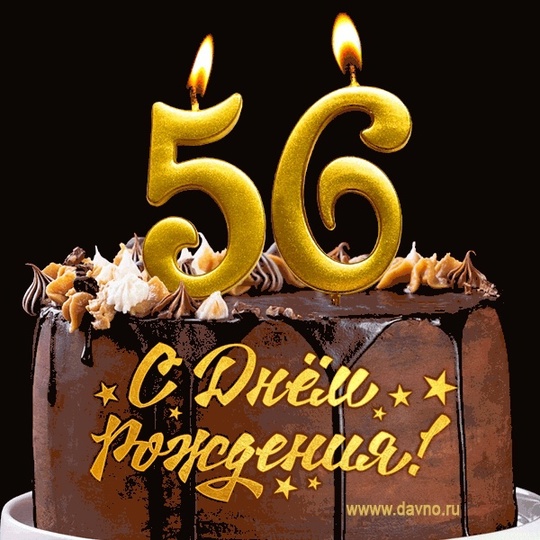 🎁🎁🎁 Поздравляем!
ОЛЕГУ МАШТАКОВУ - 56!
👉7 января исполнилось..