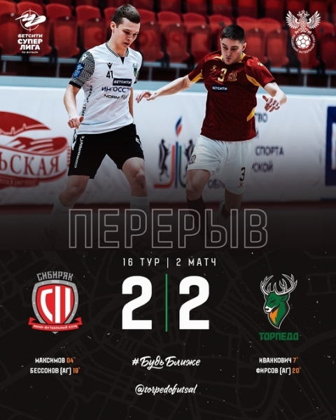 Перерыв! 

Впереди много работы..