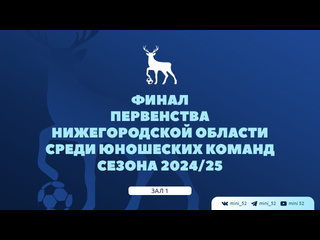 💻 Прямые трансляции 💻 (на 26 января) 

🏆 ФИНАЛ ПЕРВЕНСТВА..