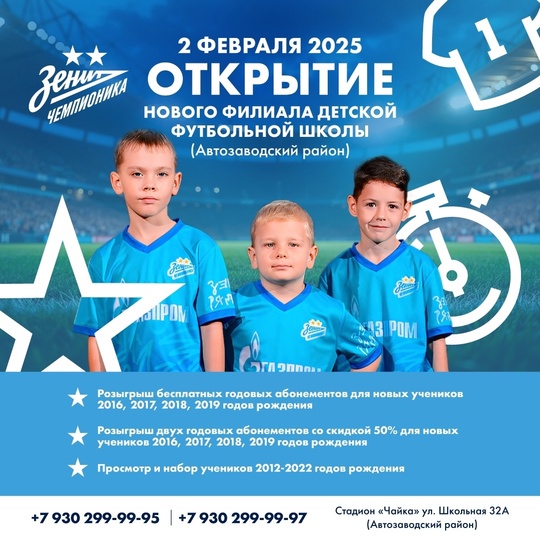 💥 В НИЖНЕМ НОВГОРОДЕ 2 ФЕВРАЛЯ ОТКРОЕТСЯ ТРЕТИЙ ФИЛИАЛ..