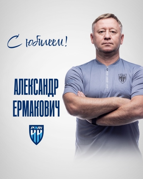 🎂 С днём рождения, Александр Владимирович!
Сегодня 50-летний..