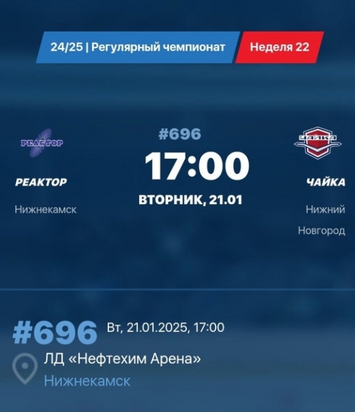 💥 «ЧАЙКА» ПРОВЕДЕТ ЗАКЛЮЧИТЕЛЬНЫЙ МАТЧ ВЫЕЗДНОЙ СЕРИИ
👉..