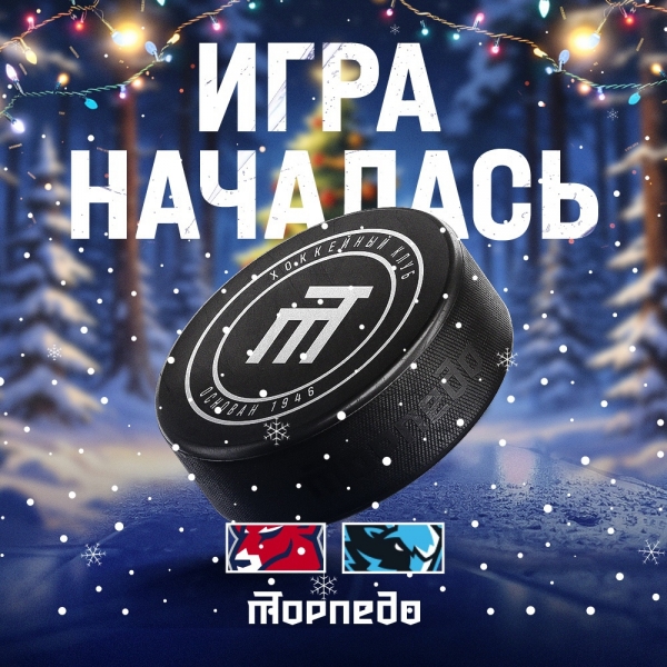 Начинаем 2025 год!
Поехали! 👏
Прямые трансляции:
📺 KHL Prime, Нижний..