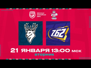 💥 ПЕРВАЯ ДОМАШНЯЯ СЕРИЯ ДЛЯ ЖКХ «ТОРПЕДО» В 2025 ГОДУ
👉..