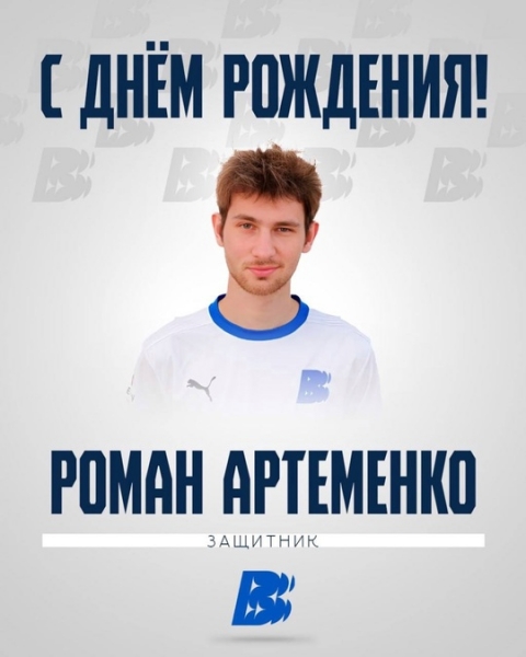 С праздником, Роман!
Пока все поздравляют друг друга с Новым..