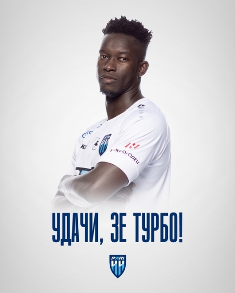 🤝 Удачи, Зе Турбо!
Гвинейский форвард проведет вторую половину..
