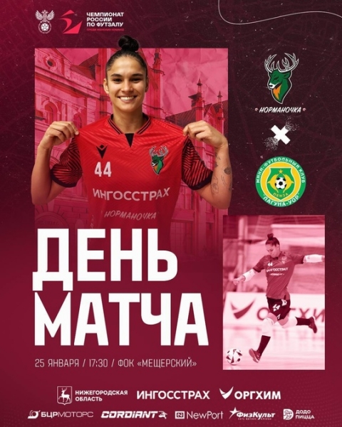 Проведи День студента на спортивной волне 🏒⚽️

Сегодня в..