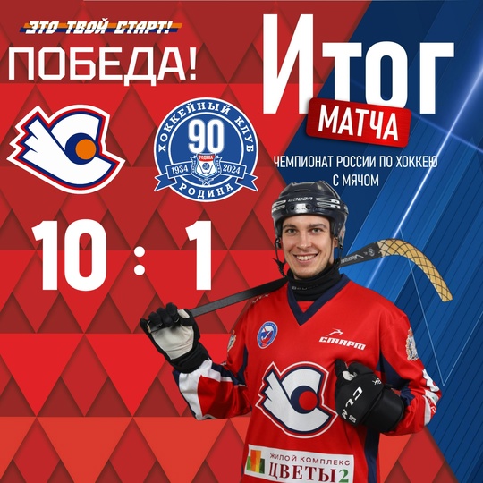 💥💥💥 В Новый год вступили феерией в «знаковом дерби»..