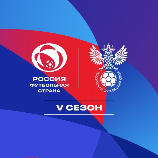🇷🇺 ПРОДОЛЖАЕТСЯ ПРИЕМ ЗАЯВОК НА ВСЕРОССИЙСКИЙ КОНКУРС "РОССИЯ..