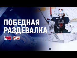 Иван Кульбаков (46 спасений) и вся команда сегодня молодцы!..