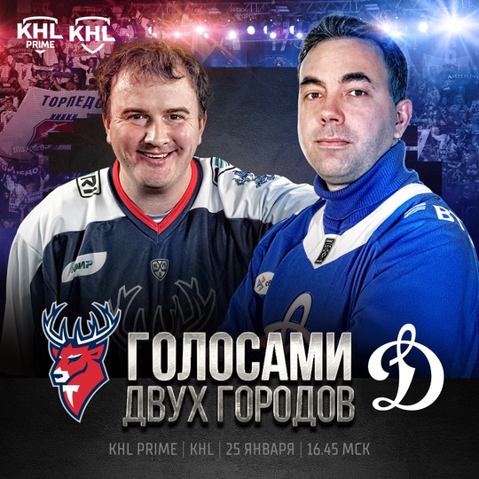 2Dimas on air 🎙️
Эти ребята всегда готовы придать игре«Домашние» комментаторы снова в Нижнем!
К Дмитрию Зимину..