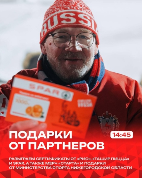 🥶❌ Холодно не будет: мы приготовили горячую развлекательную..
