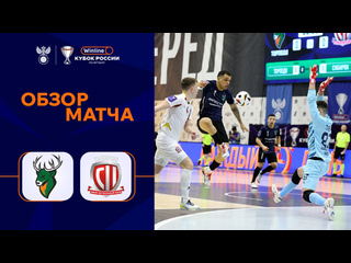 Драма первого матча 1/8 финала WINLINE Кубка России 📺
Анализируем иWINLINE Кубок России | «Торпедо» - «Сибиряк». Обзор..