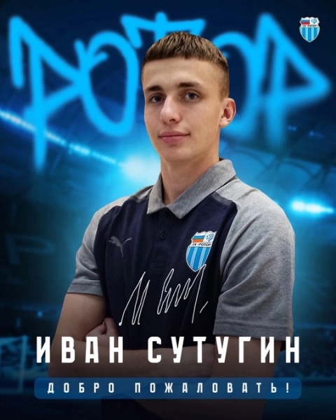🧿🧿 На ночь глядя
ИВАН СУТУГИН - В ФОРМЕ..