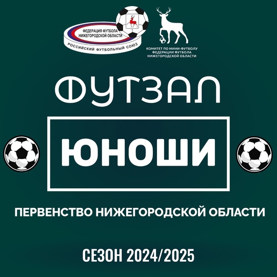 💥 "КБ-52-ОЛИМП-2011" (ЖДАНОВСКИЙ), "ЮНОСТЬ-2011" (НН), "СПАРТАК-2011"..