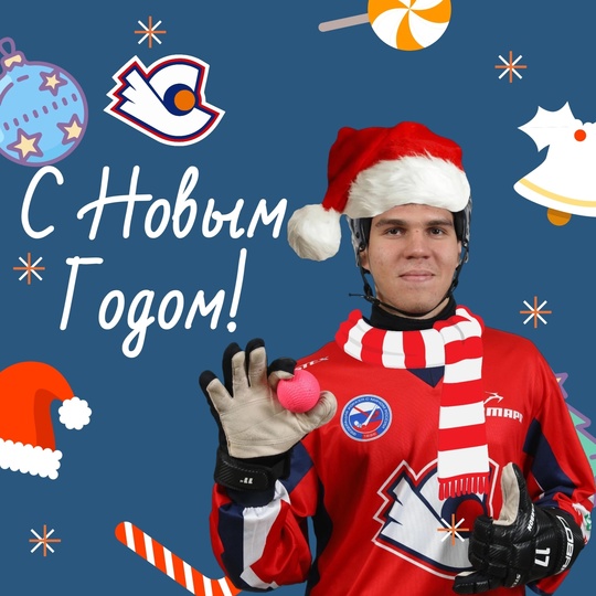 С новым 2️⃣0️⃣2️⃣5️⃣ годом!
Ура,друзья!🍾
Желаем вам всего..