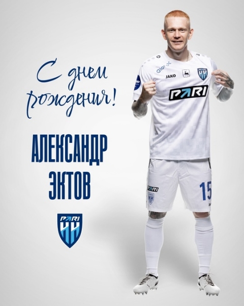 🎂 С днём рождения, Александр!
Сегодня день начинаем с..