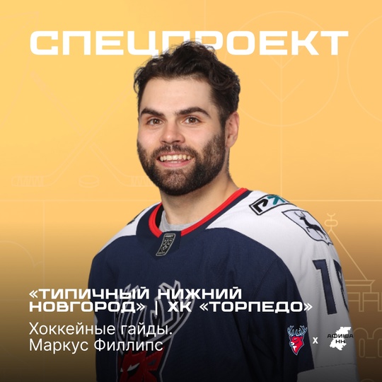 А вы знаете, какие слова поймут только нижегородцы? Пишите в..