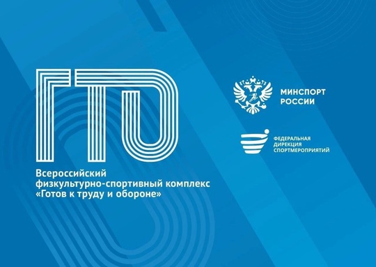 Время быть в форме! 💥

С 1 января 2025 года ответственным за..