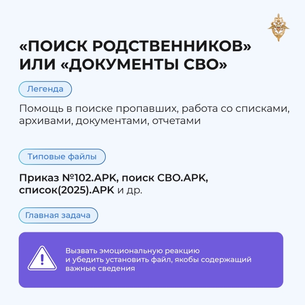 Злоумышленники постоянно придумывают новые способы обмана и..