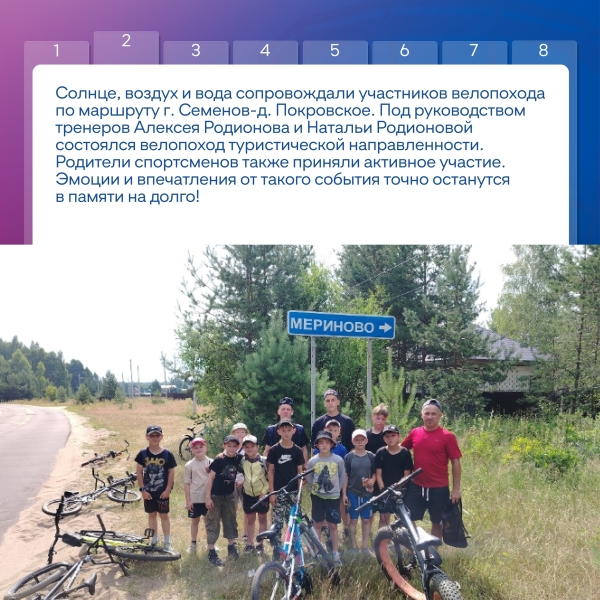 Нижегородская область на спорте! ⚡
Спортивные события в Нижнем..