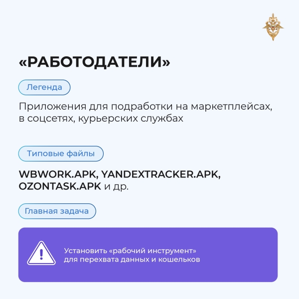 Злоумышленники постоянно придумывают новые способы обмана и..