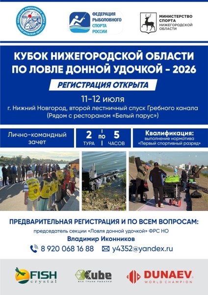 Сильный состав, высокая конкуренция и борьба за победу! 🔥
11..