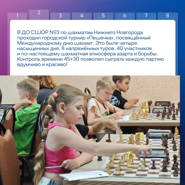 Дайджест спортивных мероприятий муниципалитетов 😎
Спортивные..