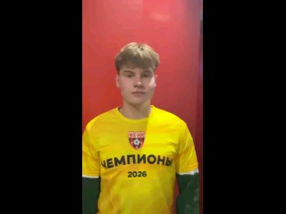 ❤🖤 ЕГОР ПЕГЕНЕЕВ: МЕЧТАЮ СЫГРАТЬ В СУПЕРЛИГЕ!
👉 Егор Пегенеев..