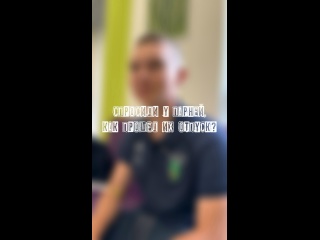Клип @torpedofutsal
Время возвращаться к делу 💪
Команда прошла..