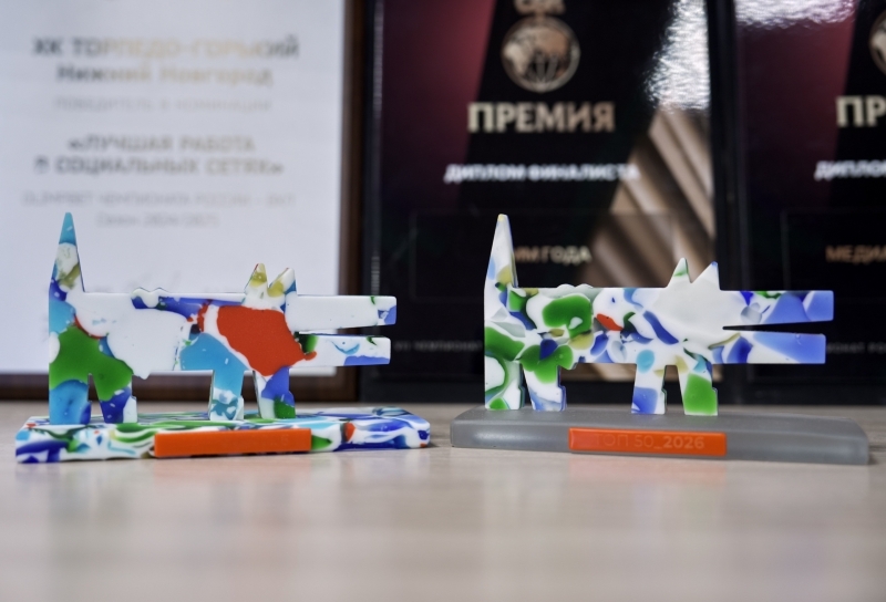 «Торпедо» — в ТОПе!
29 июня в Пакгаузах прошла 13-я церемония..