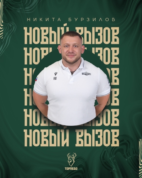 СЛЕДУЮЩИЙ ШАГ ВНУТРИ КЛУБА 📣
Изменения произошли и в..