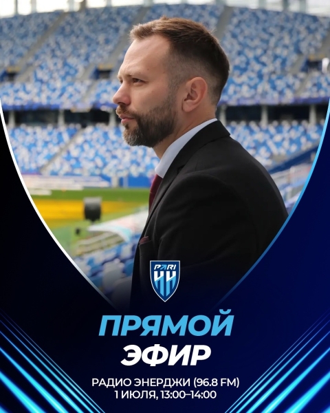 🎙Виталий Карасёв в эфире &laquo;Радио NRG&raquo;

До старта нового сезона..