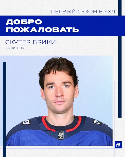 Скутер Брики — в «Торпедо»! 👏
Габаритный праворукий защитник..