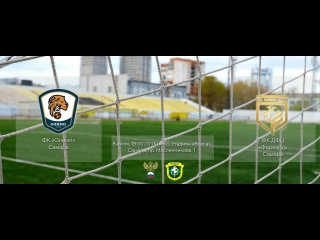 ⚽ АНОНС ПЕРВЫХ МАТЧЕЙ 1/8 ФИНАЛА КУБКА ПФО 8 ИЮЛЯ
🏆 17:00 мск...
