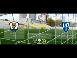⚽ АНОНС МАТЧЕЙ 11 ТУРА ЧЕМПИОНАТА ПФО 11 ИЮЛЯ
📘 14:00 мск. Родня..