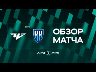 Игра с «Челябинском» — это невероятный гол Тимофея Комиссарова,..
