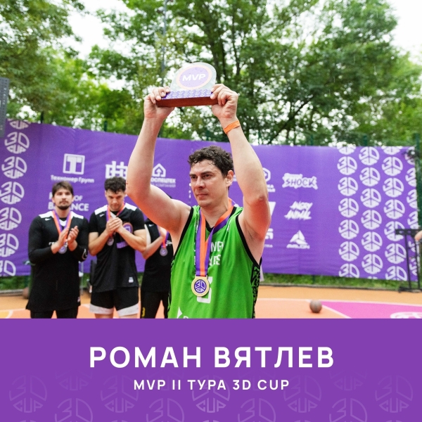 Сильнейшие баскетболисты определены 🏀
Второй тур второго..