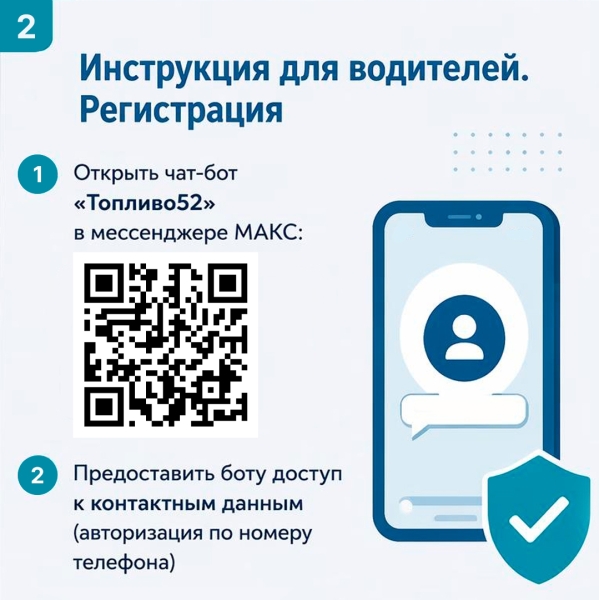 На одной АЗС «Лукойла» в Ветлуге вводятся новые правила заправки..