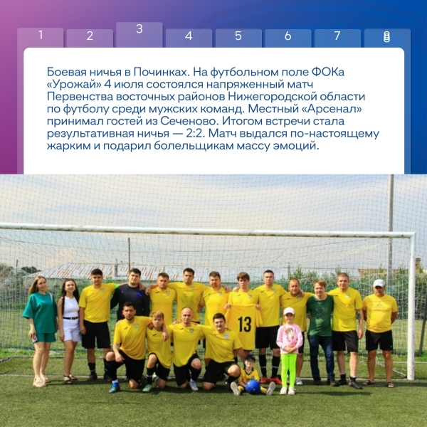 Нижегородская область на спорте! ⚡
Спортивные события в Нижнем..