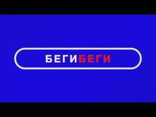 Афиша спортивных событий на ваших экранах! 😎
Беги на спортивные..